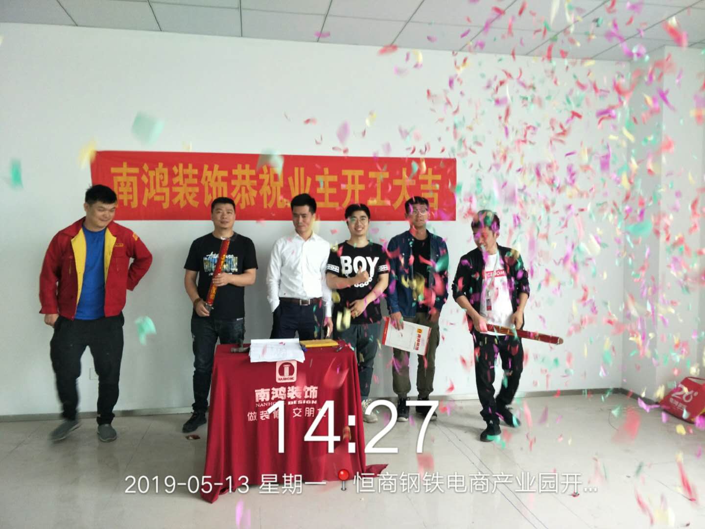 1559538380134650.jpg 微信圖片_20190513150231.jpg