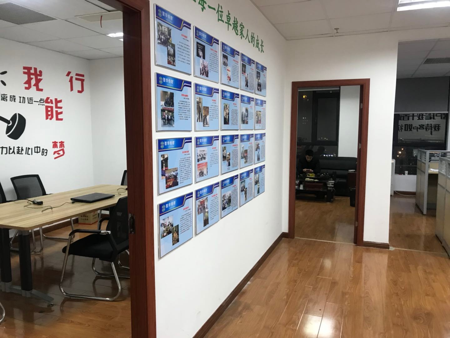 南通智訊企業咨詢管理 專業賦能，引領企業管理升級之路